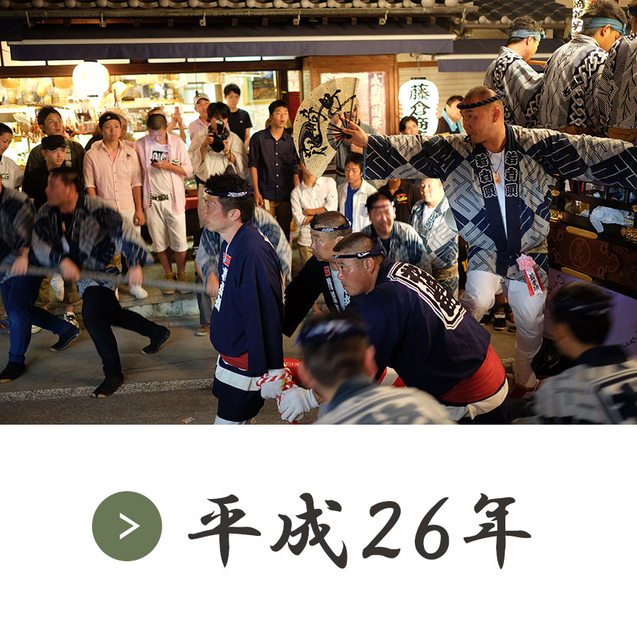 平成26年 成田祇園祭名場面集